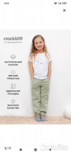 Брюки,лосины для девочки 122-128