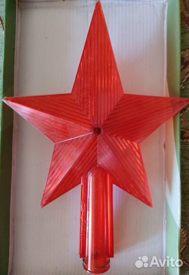 Звезда, макушка на ёлку СССР