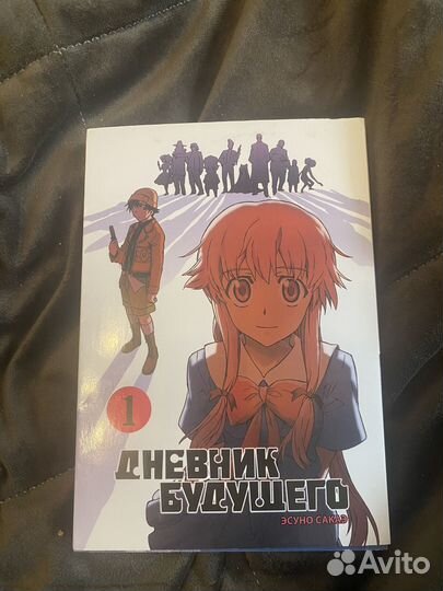 Аниме манга