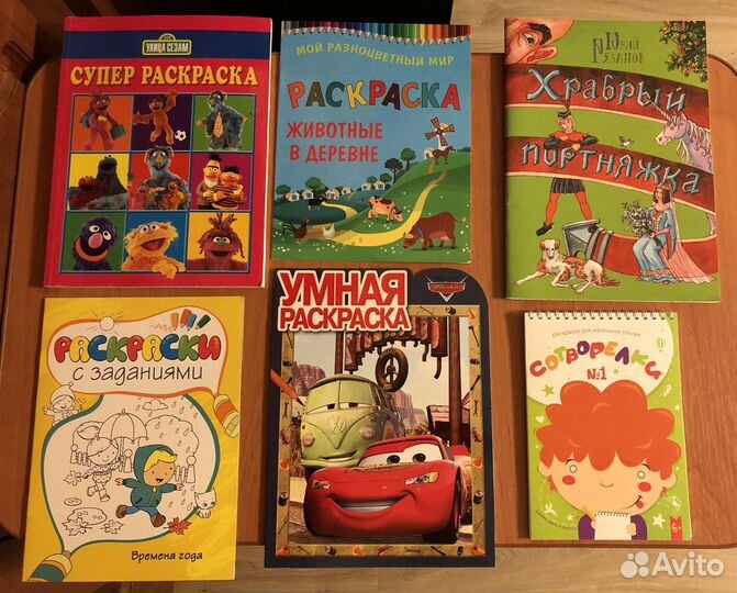 Раскраски, прописи, пособия для дошкольников