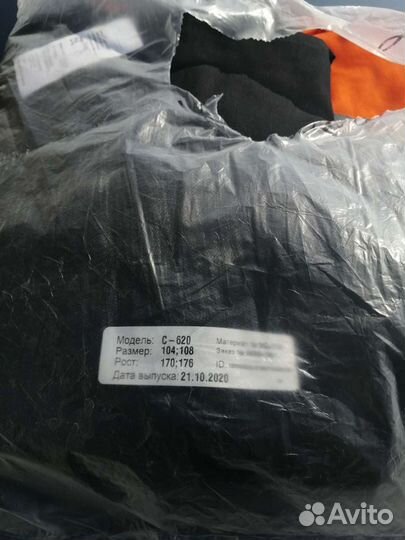 Рабочая спецодежда