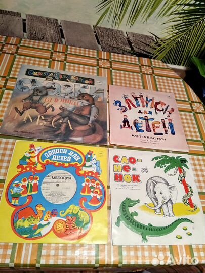 Большие пластинки Сказки+Песенки для детей, СССР