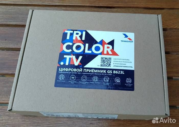 Новый ресивер новые возможности Триколор