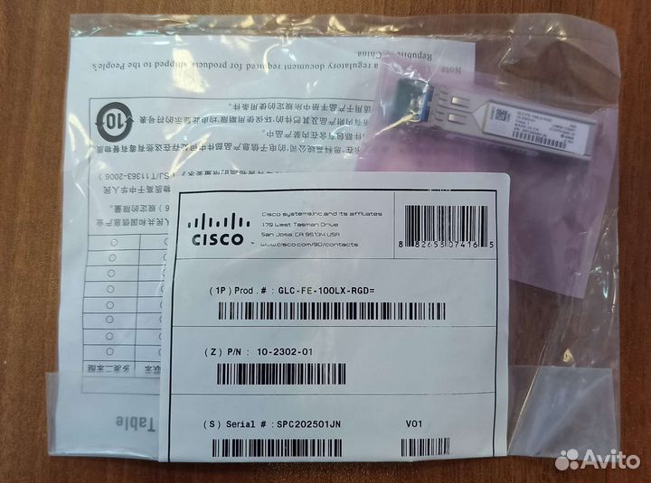 Cisco GLC-FE-100LX