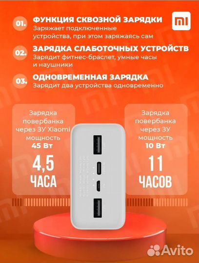 Повербак Xiaomi mi Power back 3, 30000mAh