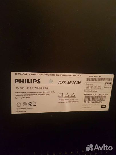 Телевизор Philips 40PFL8505C/60