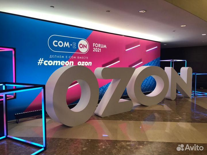 Оператор пункта выдачи заказов ozon