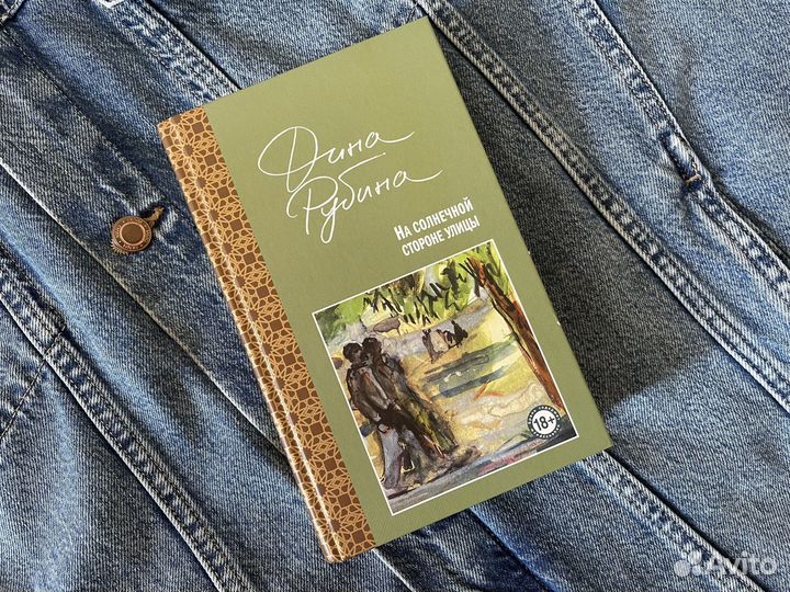 Книги для взрослых художественные бизнес