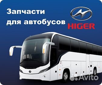 Подшипник выжимной Higer 6720, 16NA5-01551 16NA