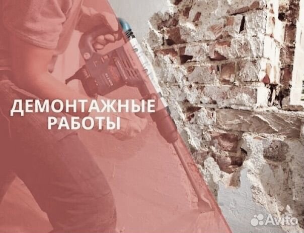 Разнорабочие Грузчики/Уборка участка