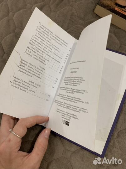 Книги разные