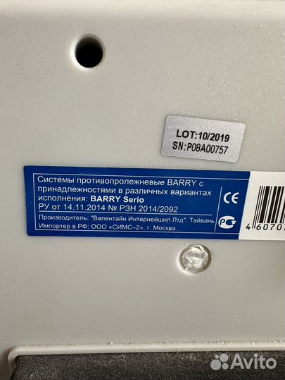 Противопролежневый матрас Barry Serio