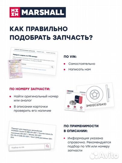 Амортизатор газ. передн. лев. Citroen C4 Aircross