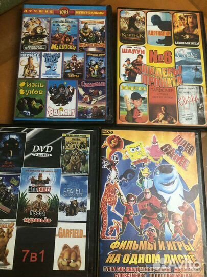 Видеокассеты с фильмами