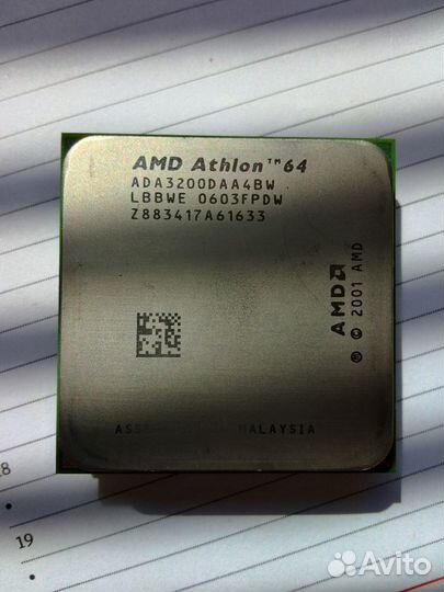 Процессоры разные Intel и AMD