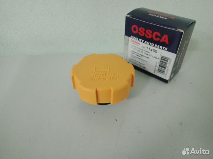 Крышка расширительного бачка Opel Astra H/Zafira B