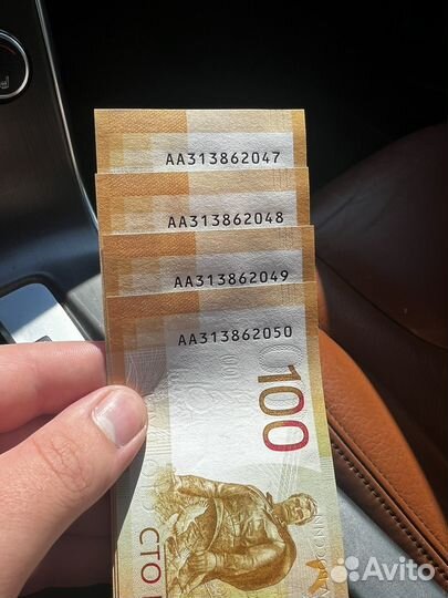 Купюра 100 рублей серия аа