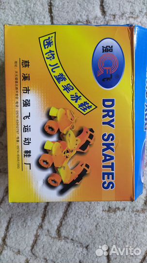 Ролики на стопу16-21см