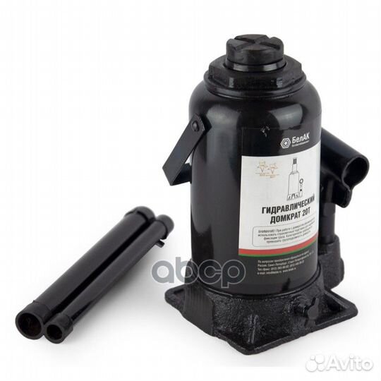 Домкрат 20 тонн 