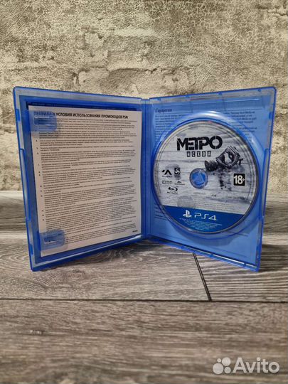 Metro Exodus PS4/PS5