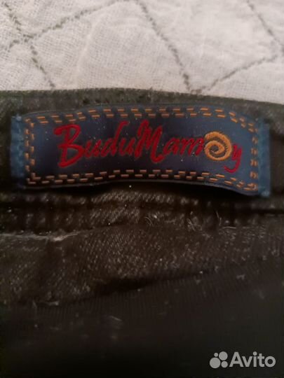 Пакет одежды для беременной 48-50