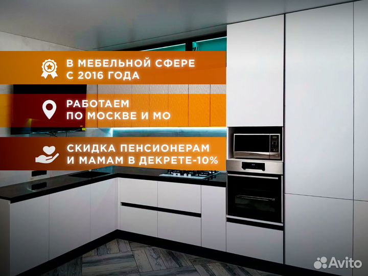 Сборка мебели Сборка кухни