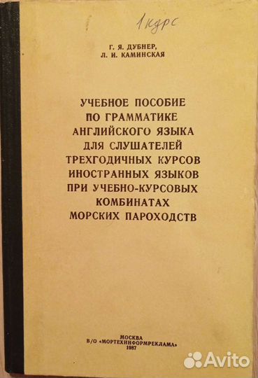 Книги учебные, технические(для морских механиков)