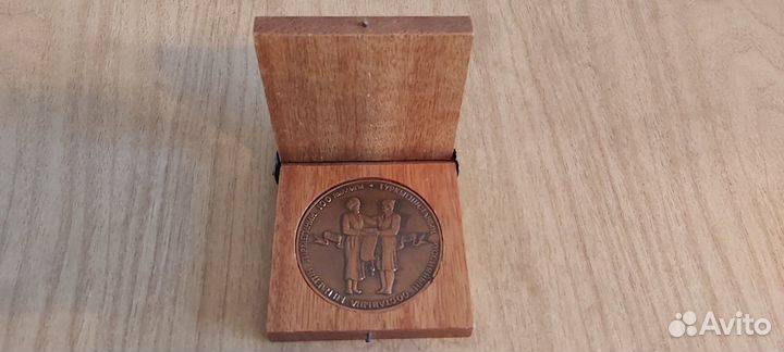 Медаль 100-летие вхождения Туркменистана в СССР