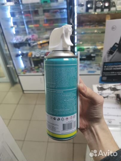 Пневмораспылистель Defender (400мл, Новый)