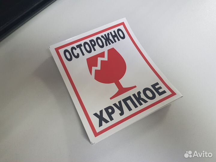 Печать визиток, листовок, плакатов, флагов наклеек