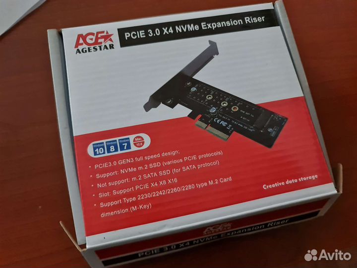 Адаптер / переходник M.2 - PCIe x4, x16 GEN3 NVMe