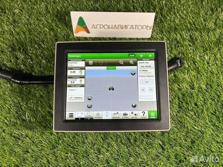John Deere GreenStar 4240 Универсальный дисплей