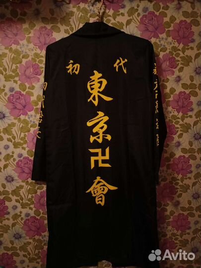 Аниме косплей