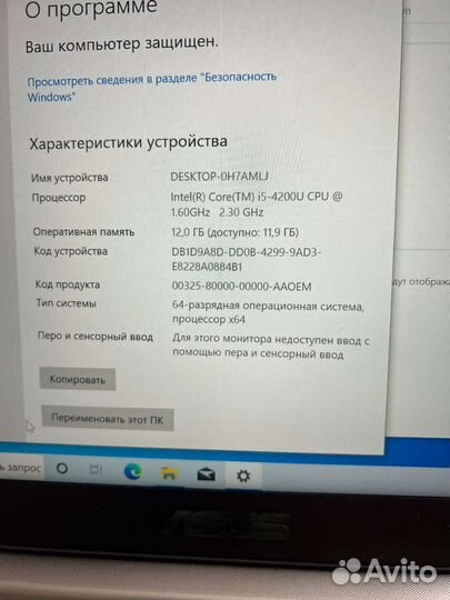 Asus zenbook