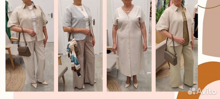 Стилист по подбору одежды