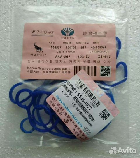 Opel Astra H комплект прокладок