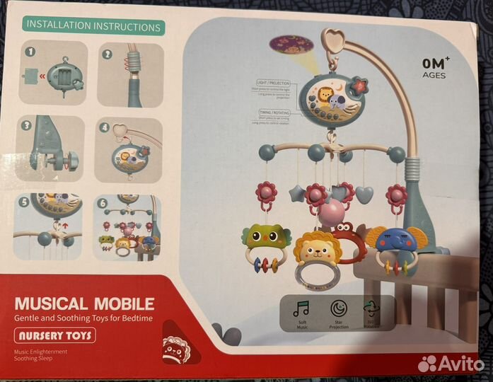 Музыкальный мобиль с ночником на кроватку