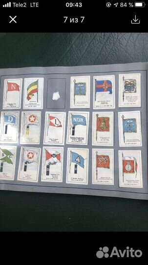 Альбом с сигаретными вкладышами