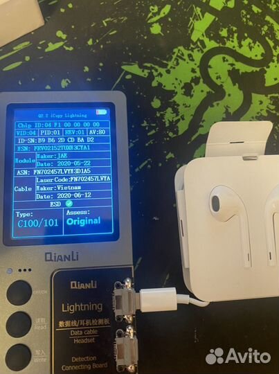 Новые наушники iPhone