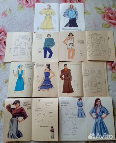 Журналы мод 80-х годов и выкройки