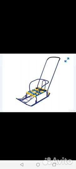 Детские зимние санки