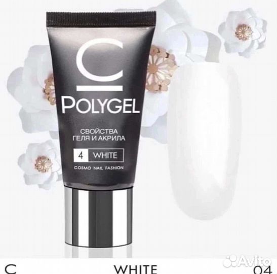 Полигель для наращивания ногтей