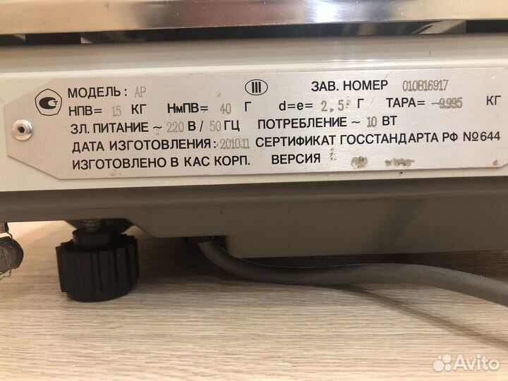 Весы CAS AP, весы CAS ER JR (CB)