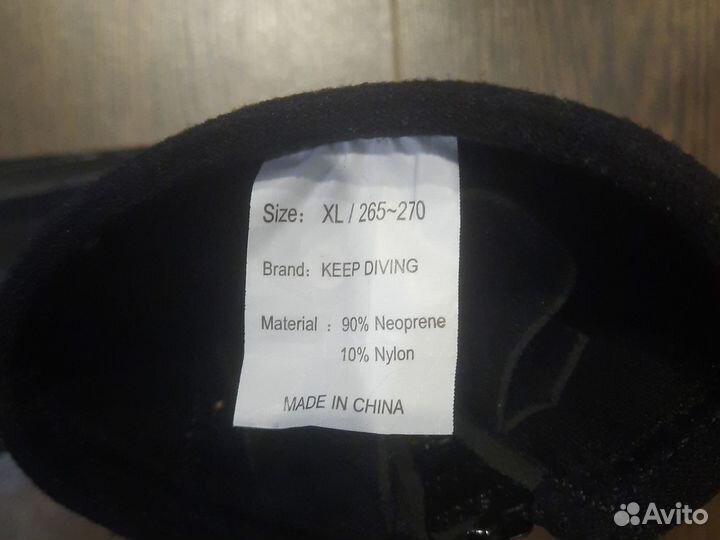 Гидроботинки