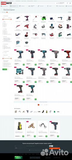 Интернет-магазин стройматериалов Петрович