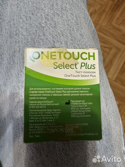 OneTouch Select Plus Тест-полоски для глюкометра