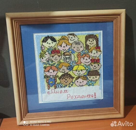 Вышивка крестом