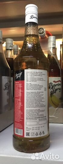 Сироп Barinoff Ананас 1 л