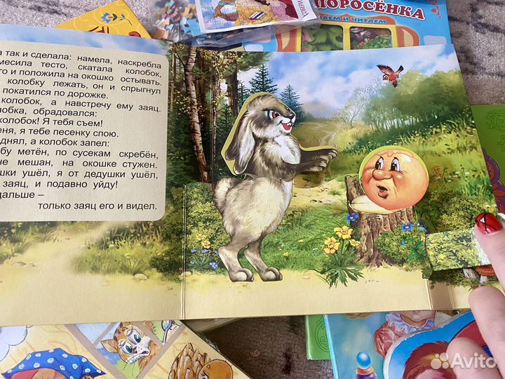 Книги одним лотом для малышей