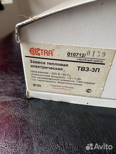 Тепловая завеса